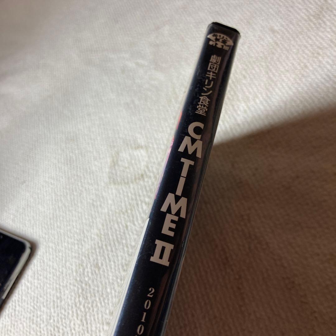 CM TIME II DVD 2010年
