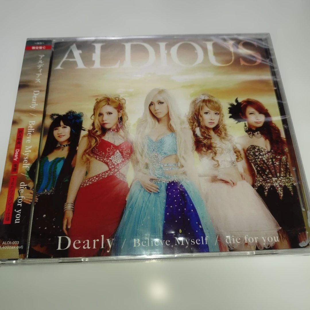 aldious アルディアス シングルCD4枚セット 中古2枚 未開封品2枚