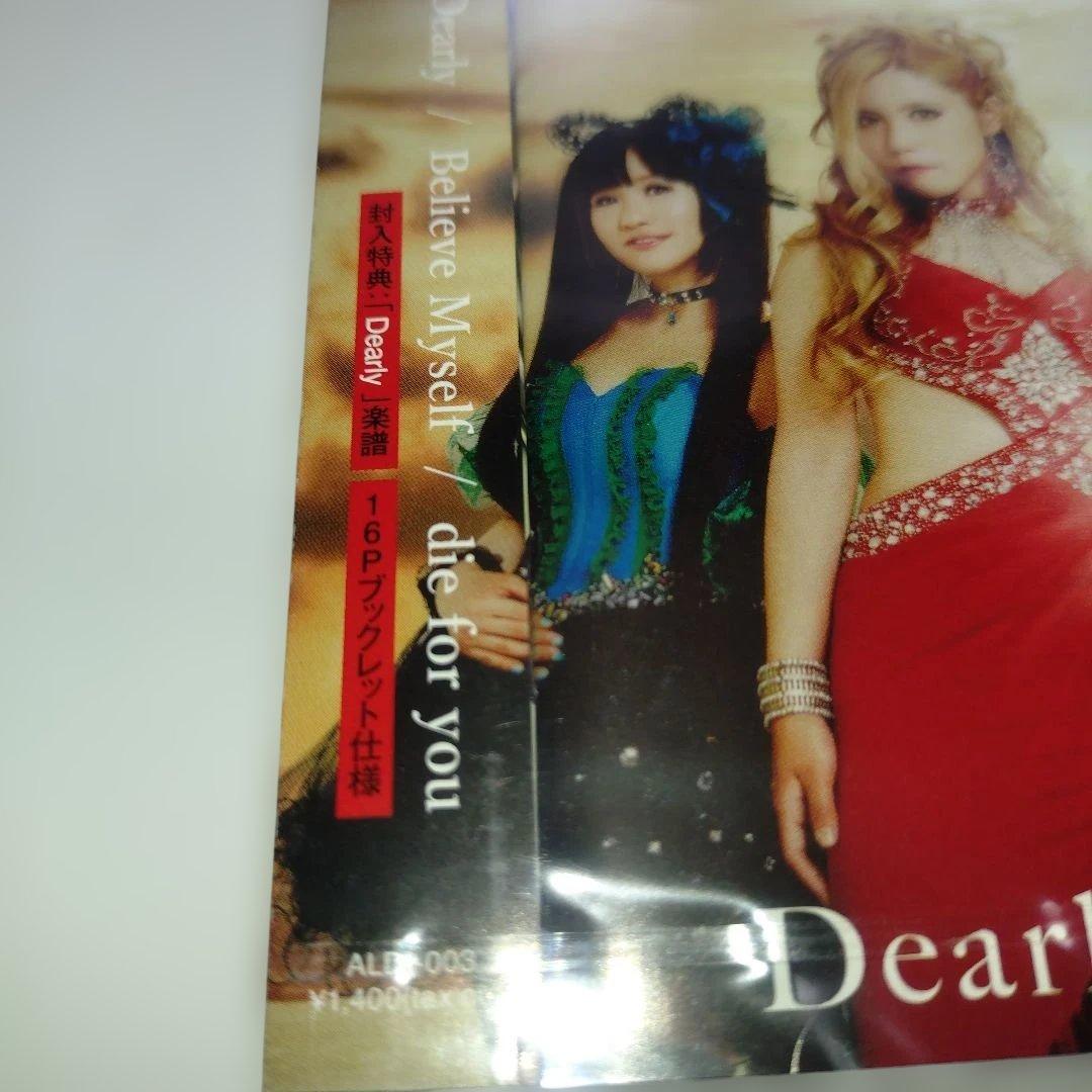 aldious アルディアス シングルCD4枚セット 中古2枚 未開封品2枚