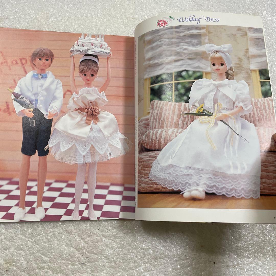 Jenny ジェニー 手づくりドレスと女のコの夢マガジン'92夏no.11 手芸