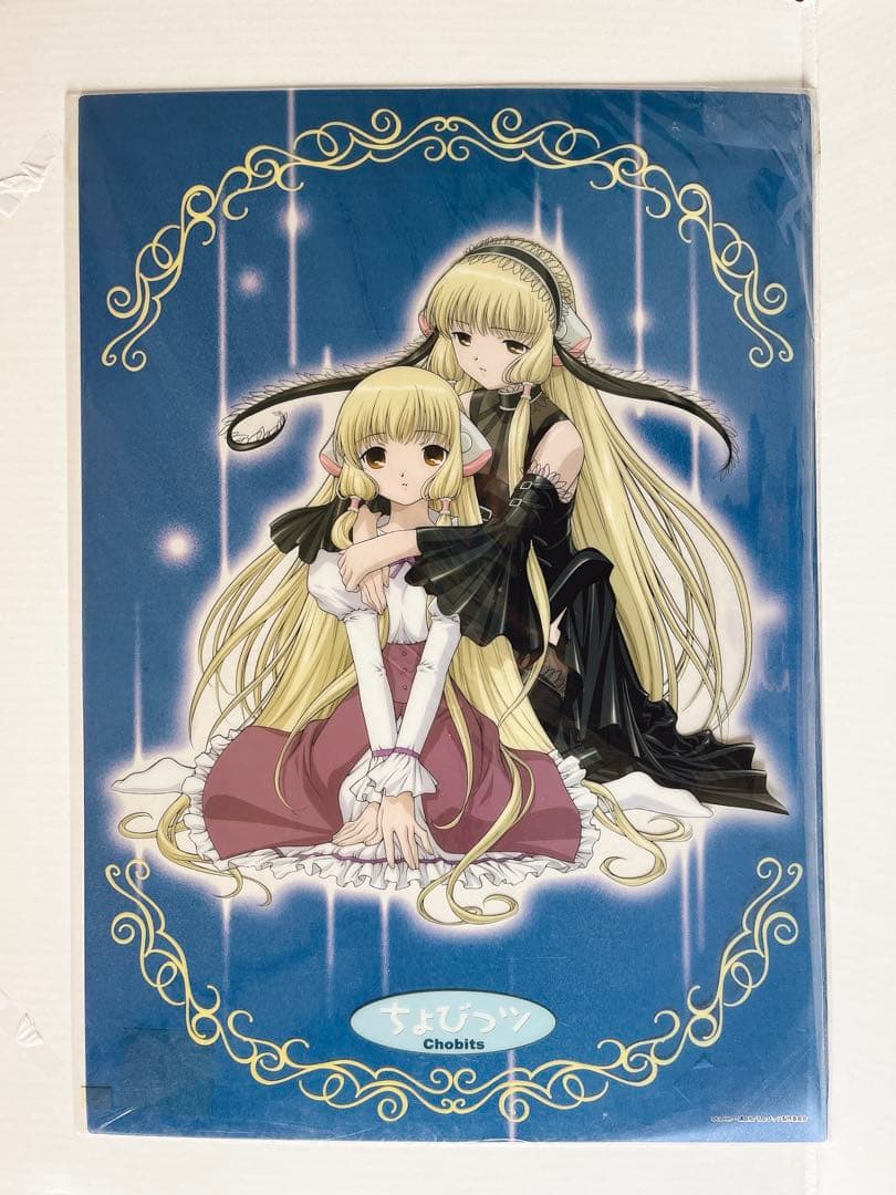 ちょびっツ B3クリアポスター2種類 - メルカリ