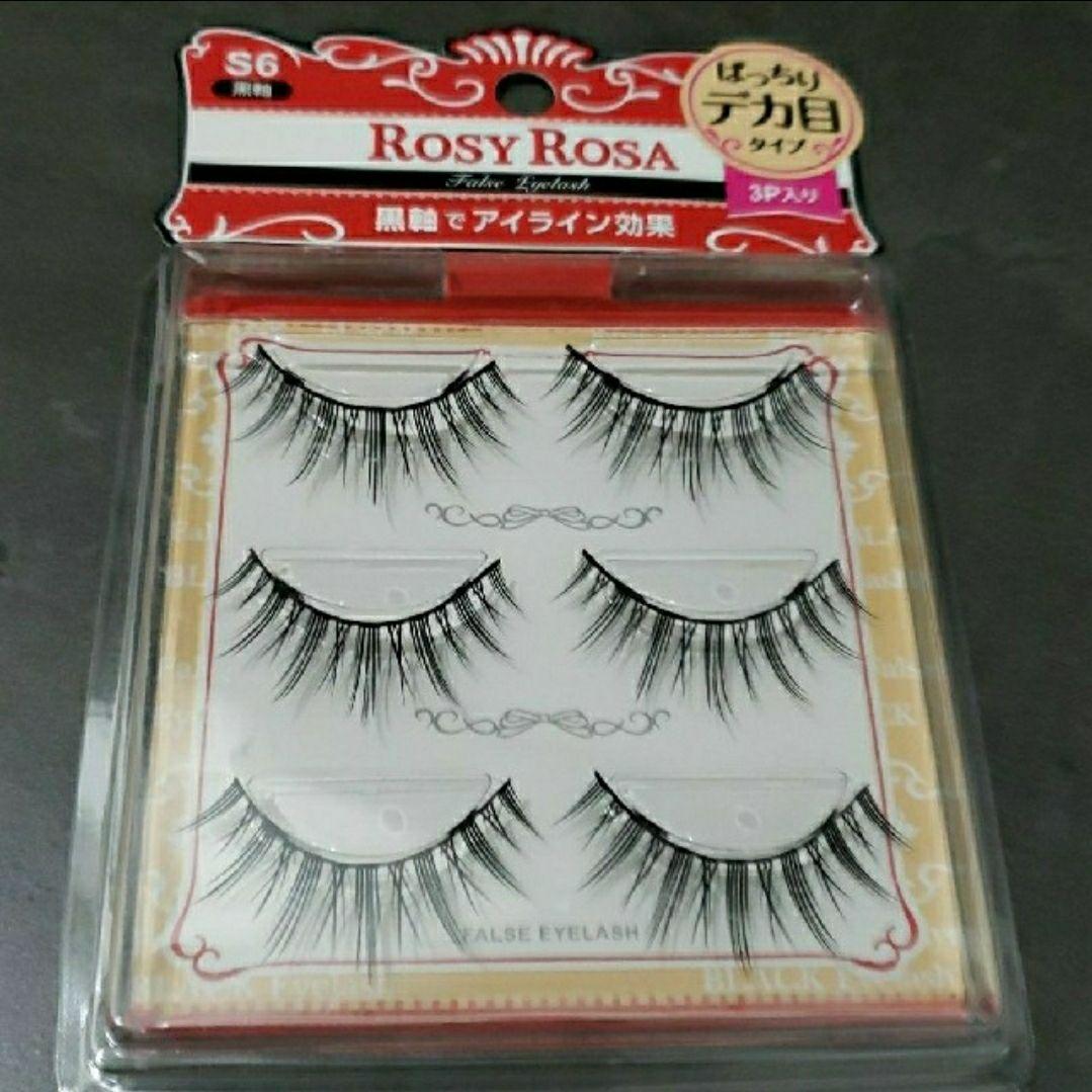 ROSY ROSA ロージーローザつけまつげ黒軸 S6 3P - まつ毛・つけまつ毛