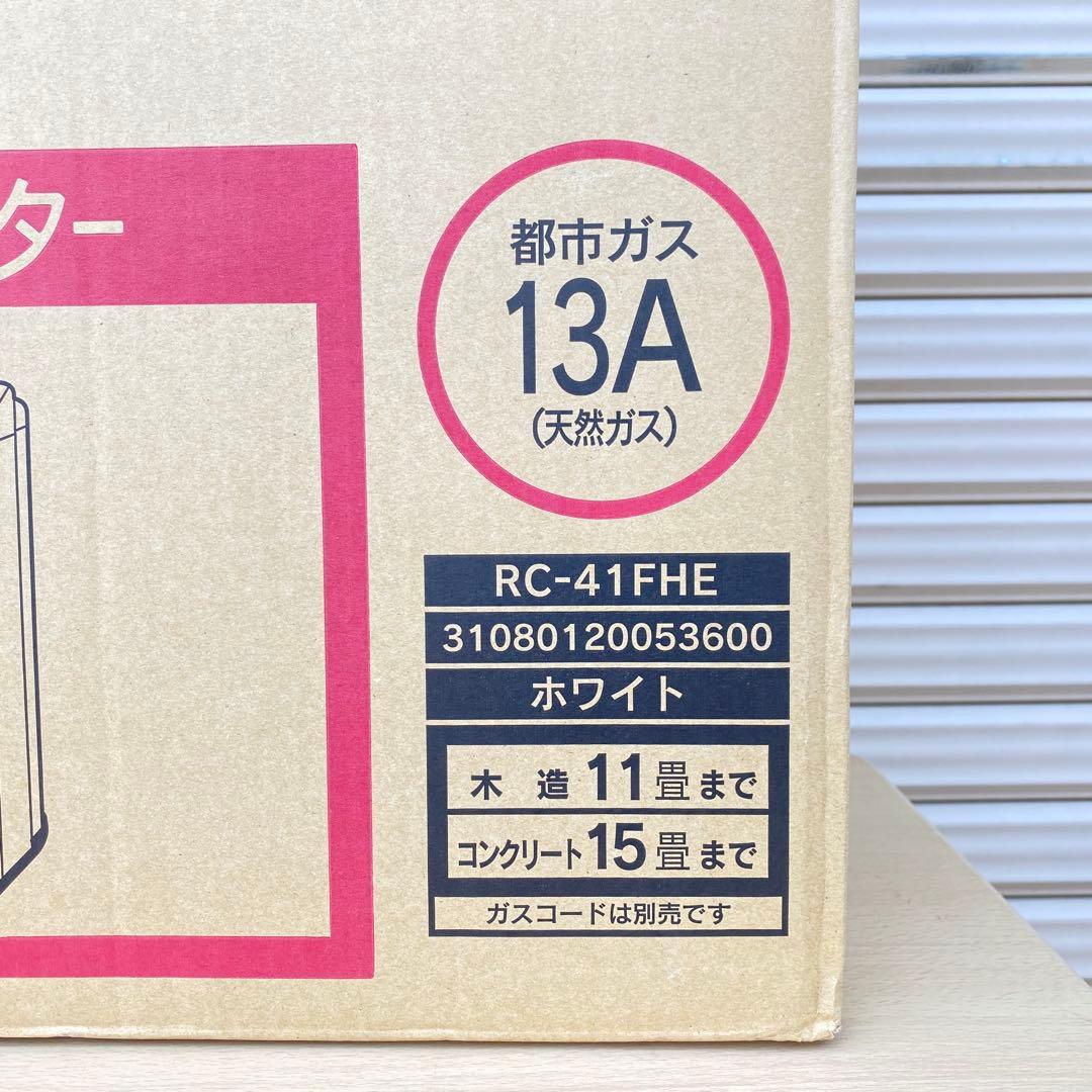 ◎未使用品 東邦ガス ガスファンヒーター RC-41FHE 都市ガス用 - メルカリ