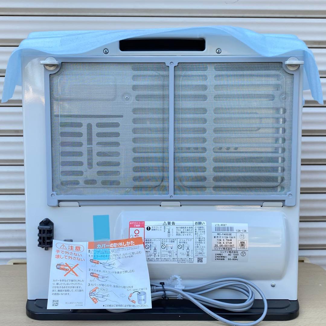 ◎未使用品 東邦ガス ガスファンヒーター RC-41FHE 都市ガス用 - メルカリ