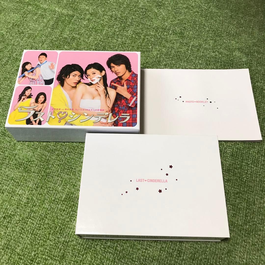 ラスト・シンデレラ DVD－BOX - メルカリ