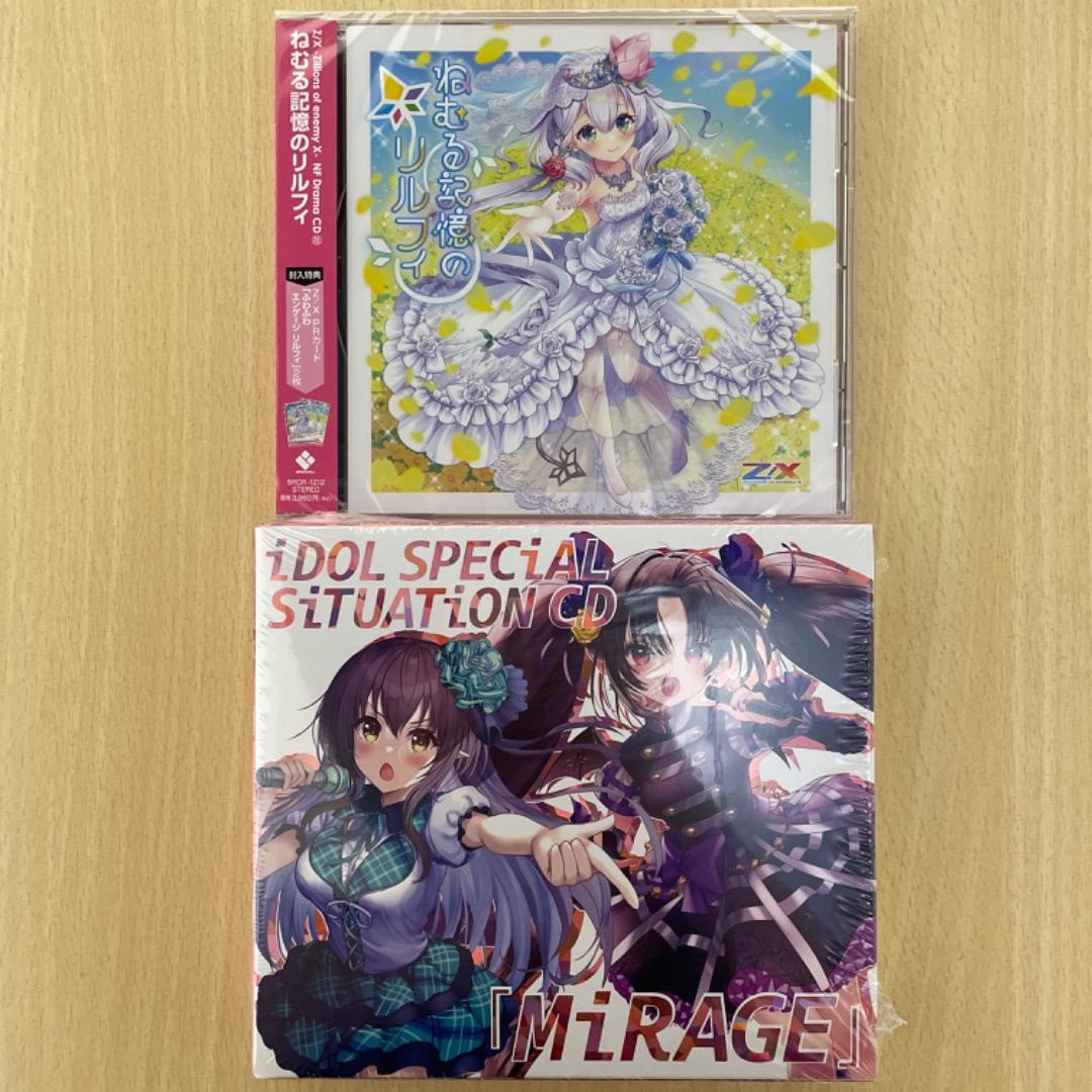 Z/X】 ゼクスストリーム CD アルバム 13枚 まとめ売り セット - メルカリ