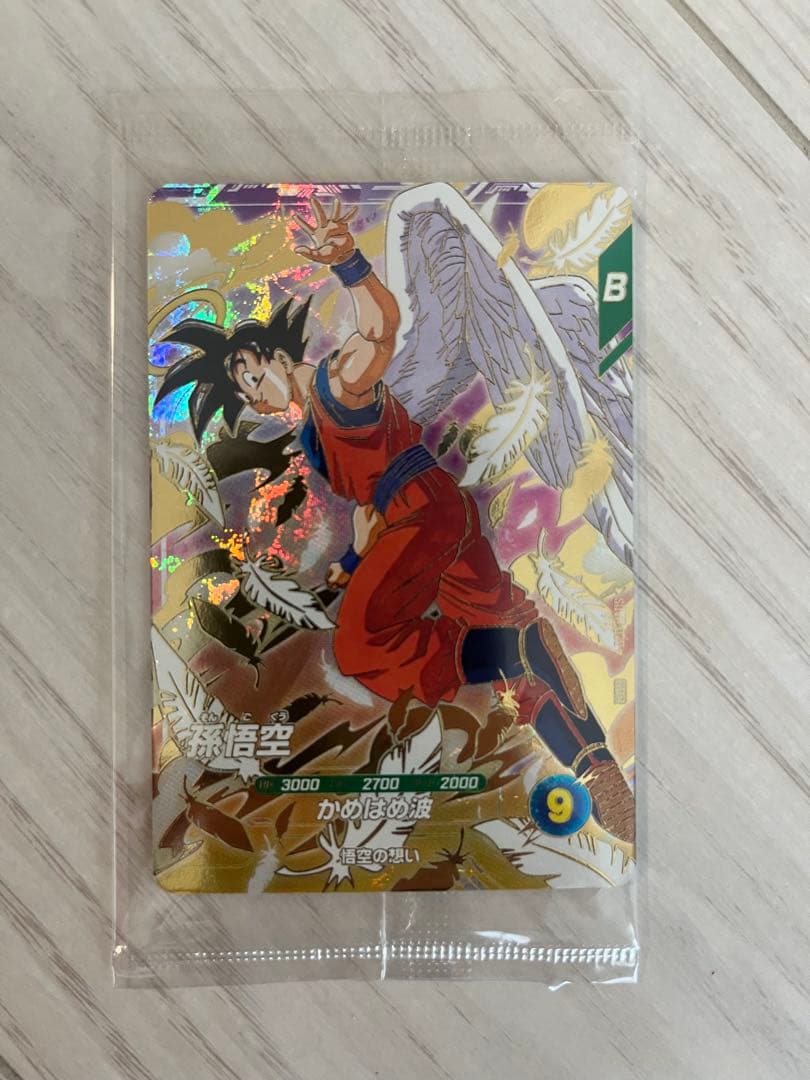 SDVP-020 孫悟空 ゴッドレア プロモ ドラゴンボールスーパーダイバーズ