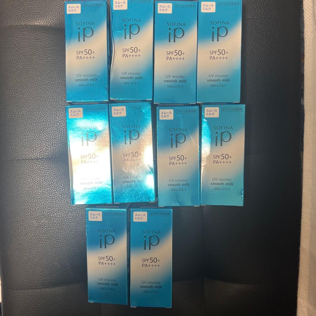 ミホ SOFINA iP SPF50+ PA++++ 10個セット ソフィーナ iP スキンケアUV 03シミができやすい肌環境