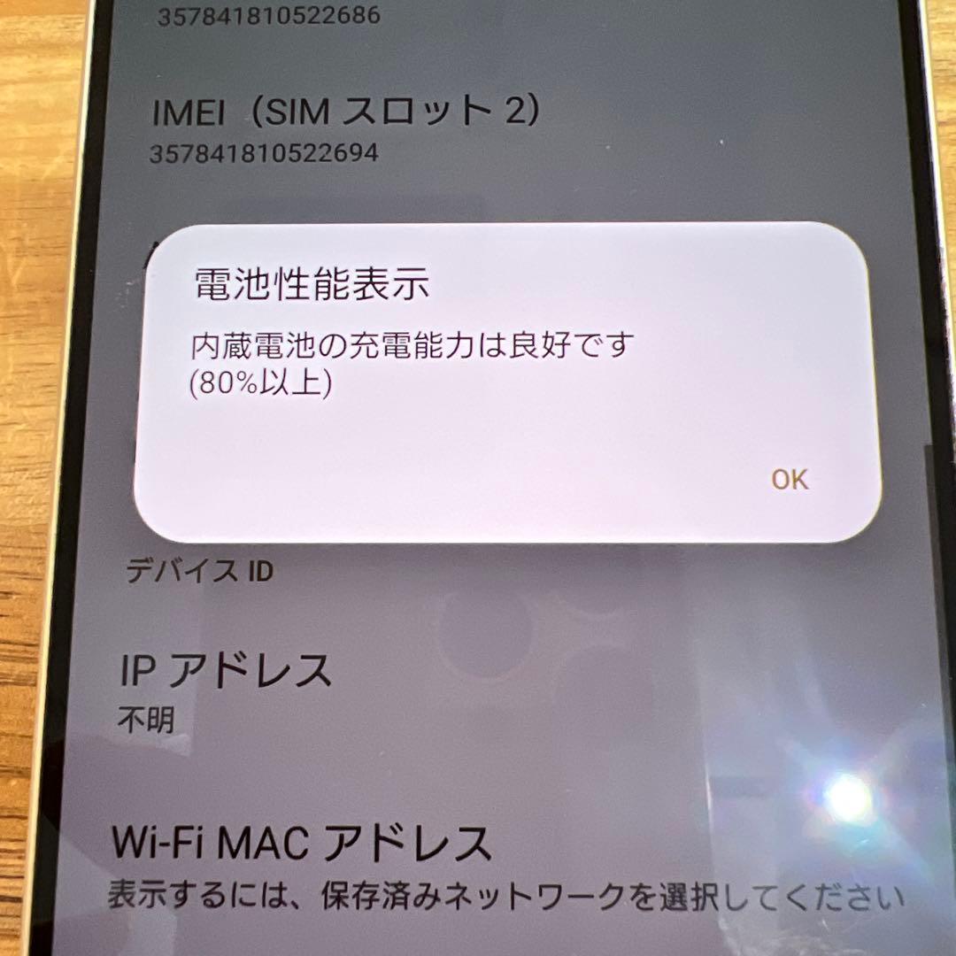 C815 au SIMフリー Xperia 1 V SOG10 - メルカリ