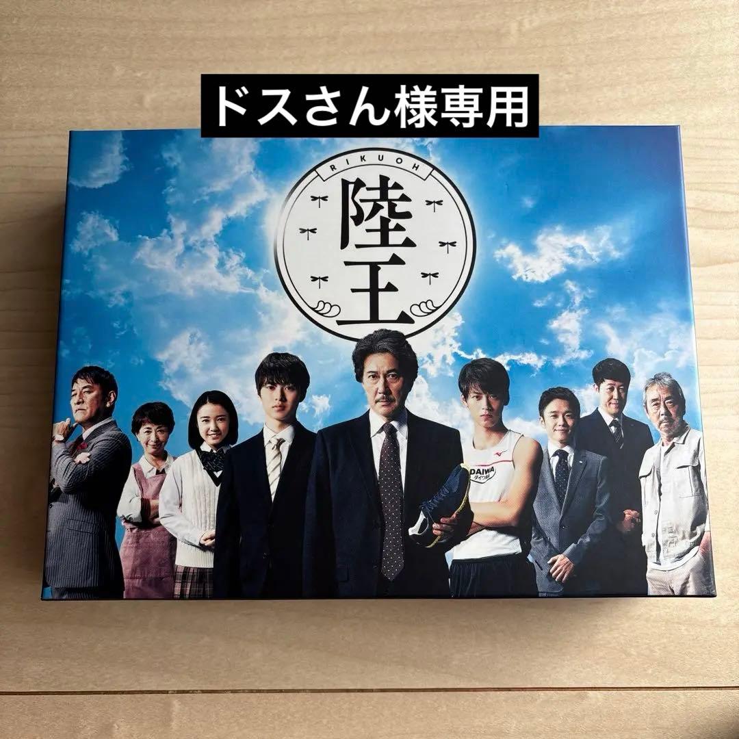 陸王 -ディレクターズカット版- DVD-BOX ゴジュウジャー第10話のあらすじと見どころ | TikTok