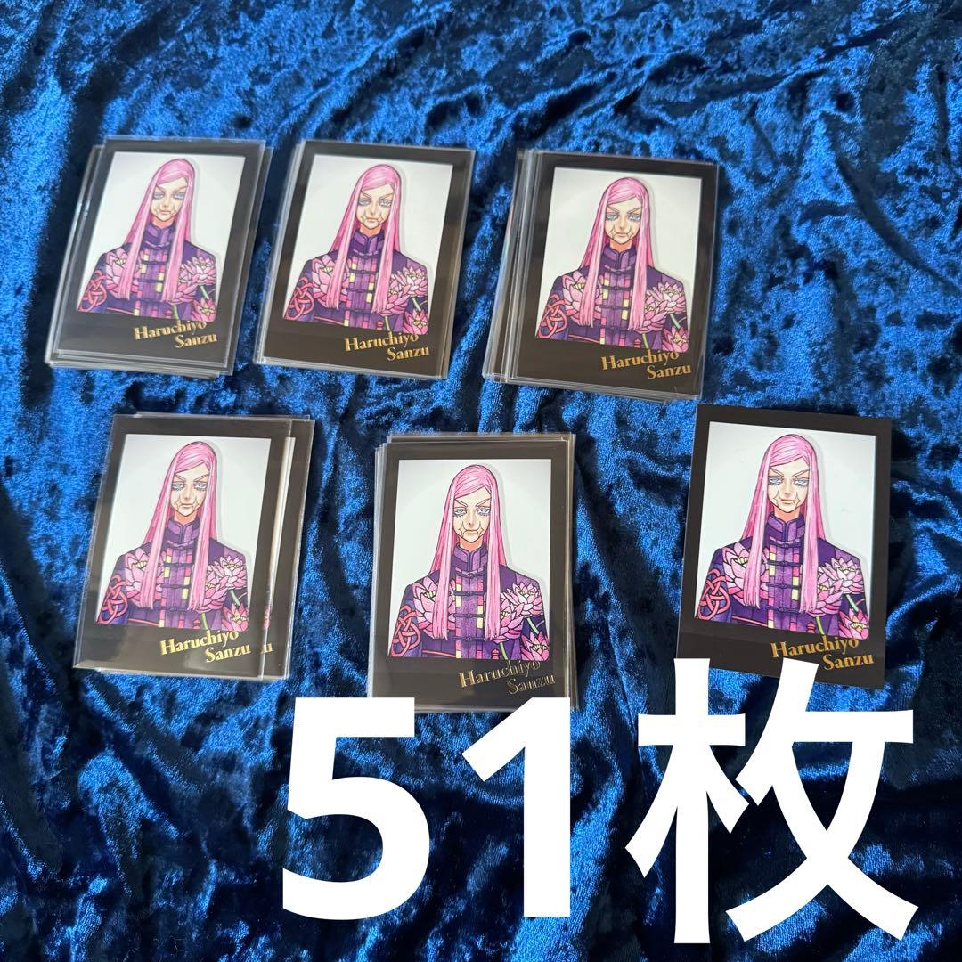 東京リベンジャーズ 東リべ 三途春千夜 新体験展 ぱしゃこれ 最安値