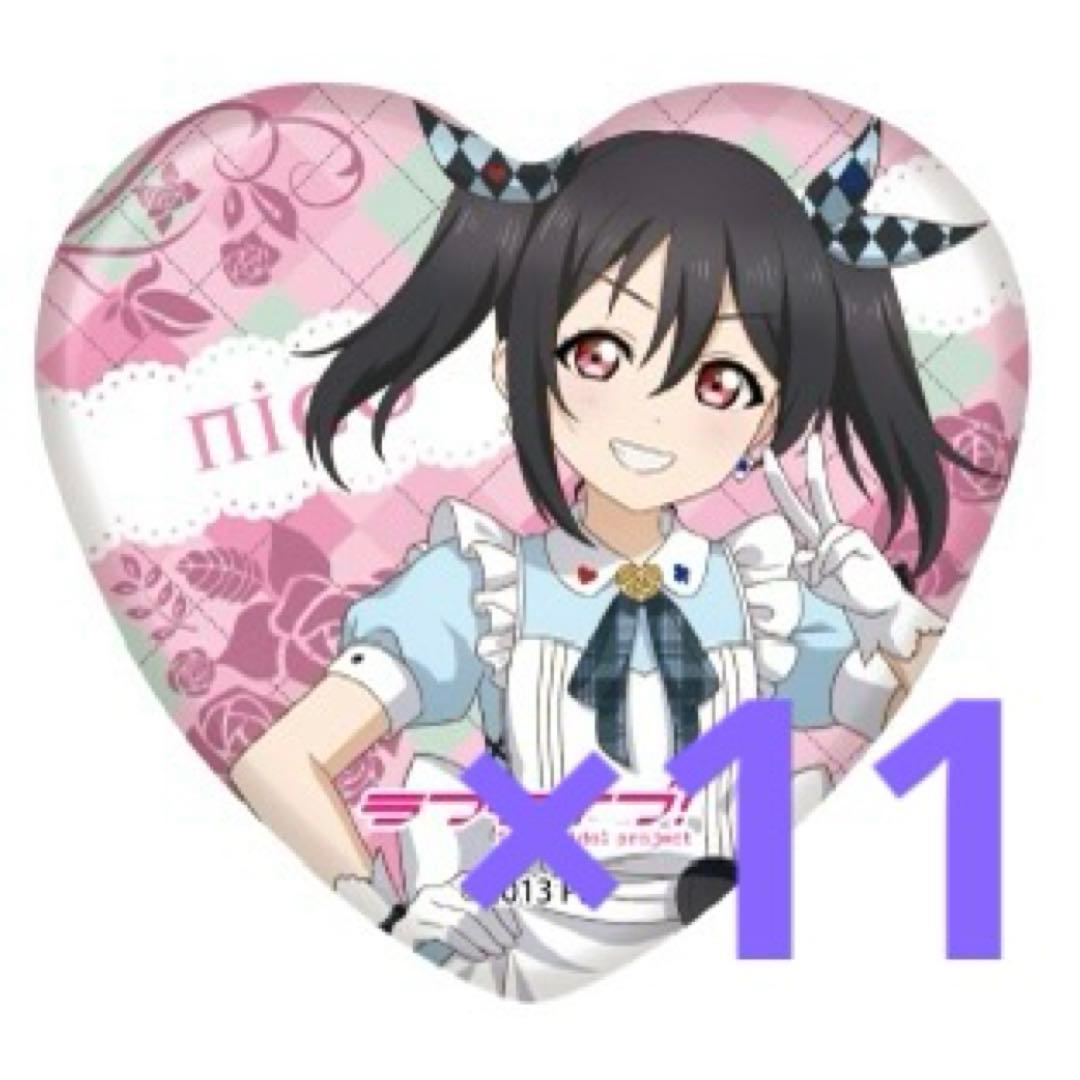 ラブライブ 矢澤にこ Amazon.co.jp: ラブライブ!Solo Live! from μ's 矢澤にこ Extra : 矢澤