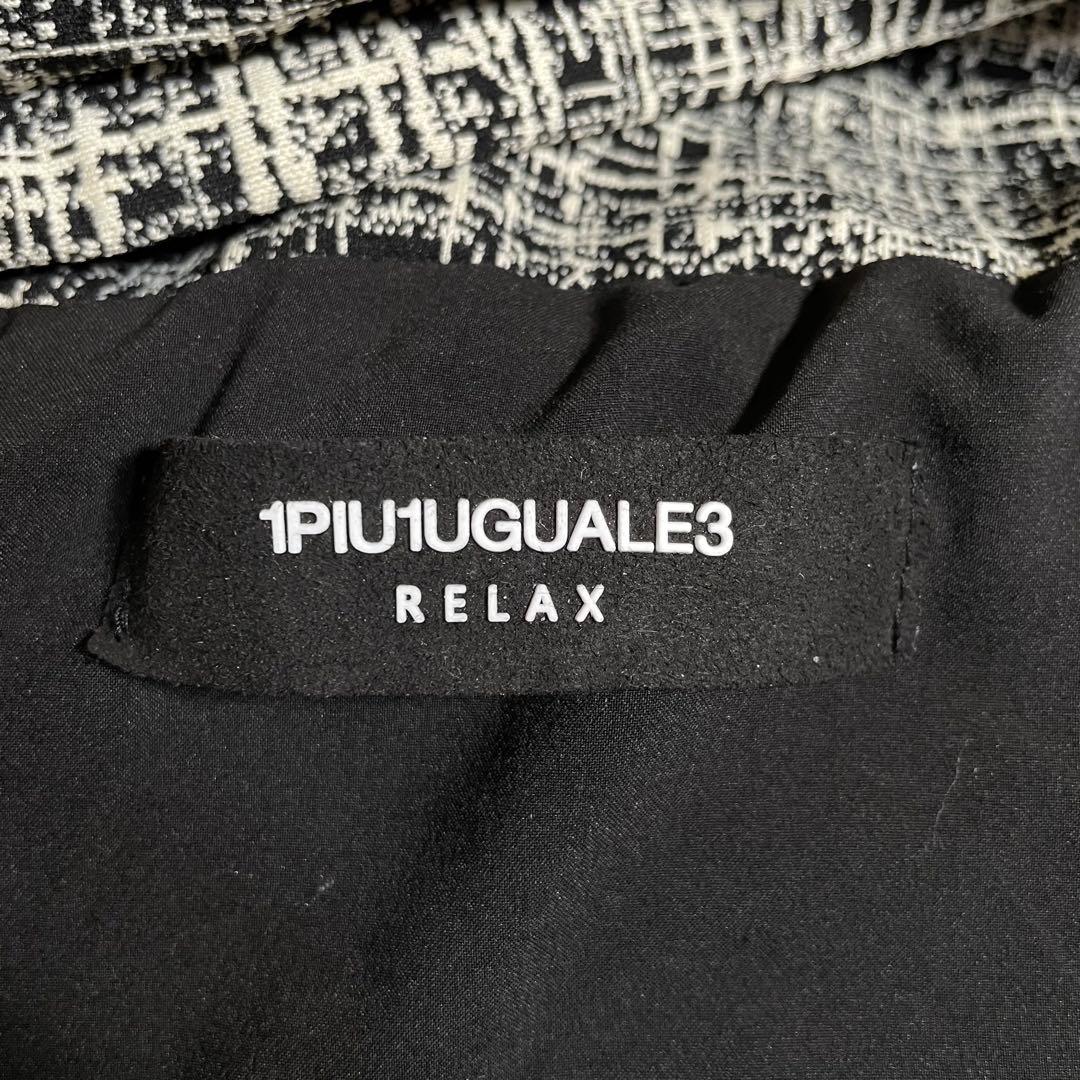 ウノピゥウノウグァーレトレ ダウンジャケット ツイード 袖リブ - メルカリ