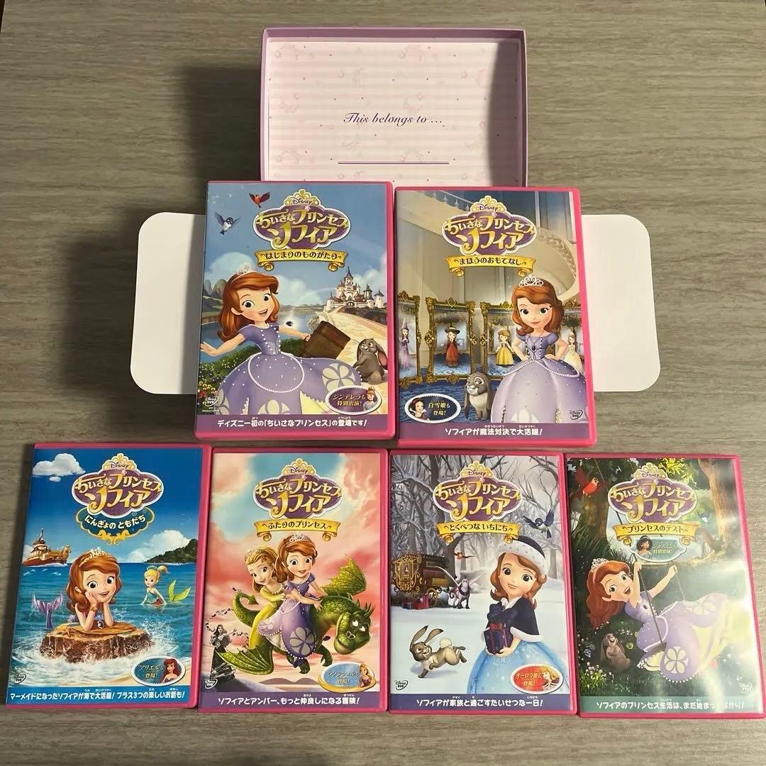 ちいさなプリンセスソフィア DVD セット BOX ボックス5枚➕はじまりの