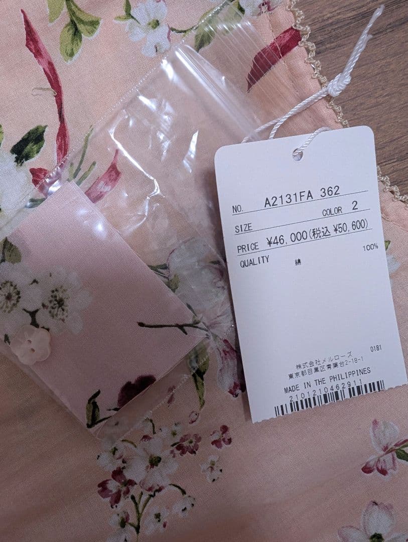 未使用品タグ付き)ピンクハウス ハナミズキ柄ノースリーブミディ