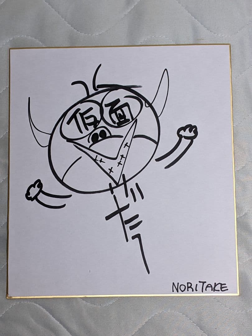 こ*ば様 木梨憲武 直筆色紙「 仮面ノリダー 」 2026年最新】木梨憲武 仮面ノリダーの人気アイテム - メルカリ