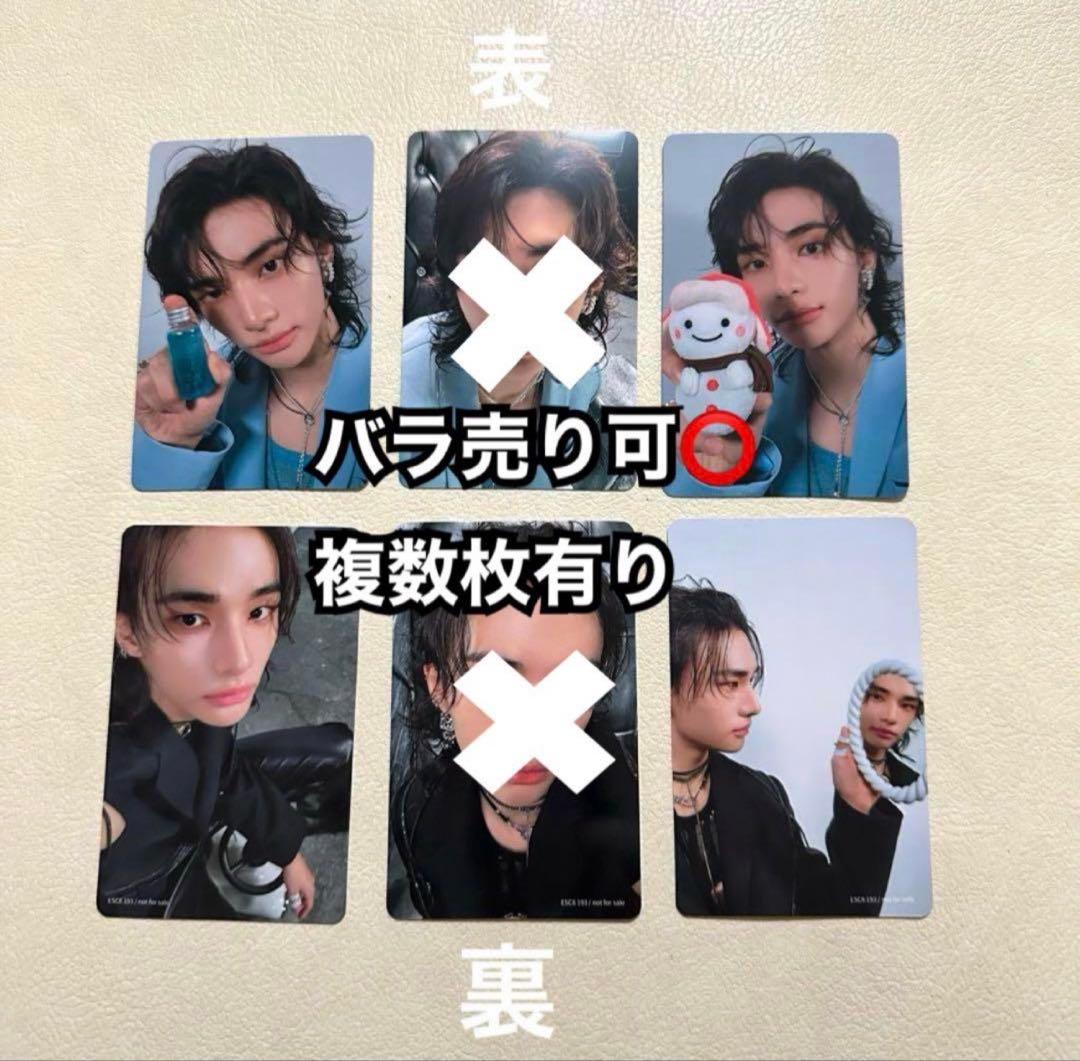 Giant fc盤 ヒョンジン トレカ 2枚セット - メルカリ