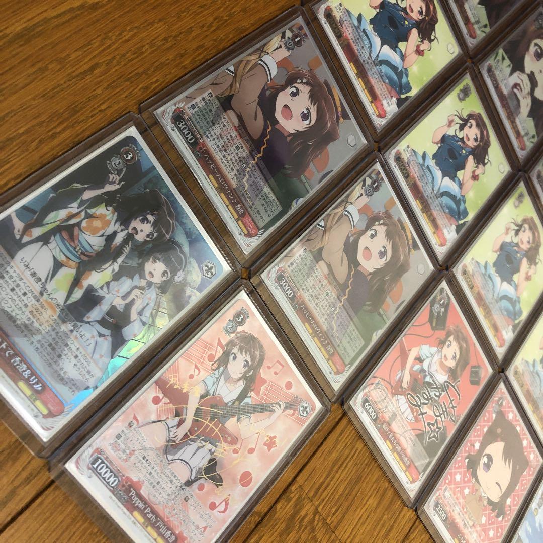 WS バンドリ 香澄 サイン等まとめ - メルカリ