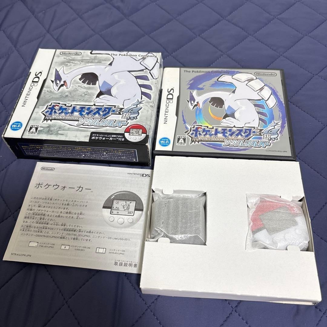 ポケットモンスター ソウルシルバー ニンテンドー3DS ボケウォーカー未開封 NINTENDO|ポケットモンスター ソウルシルバー|【ハードオフ公式通販
