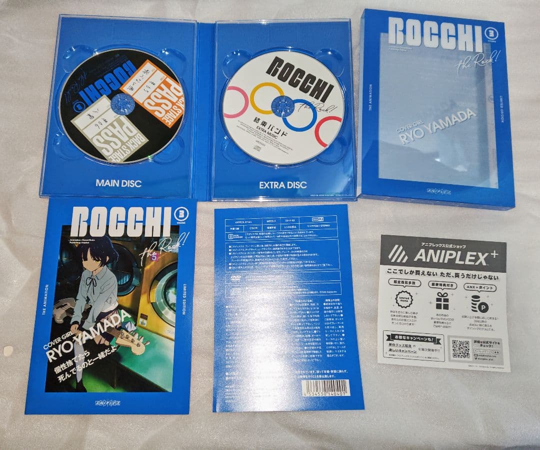 ぼっち・ざ・ろっく！完全生産限定盤 全巻1〜4巻DVD 5〜6巻ブルーレイ