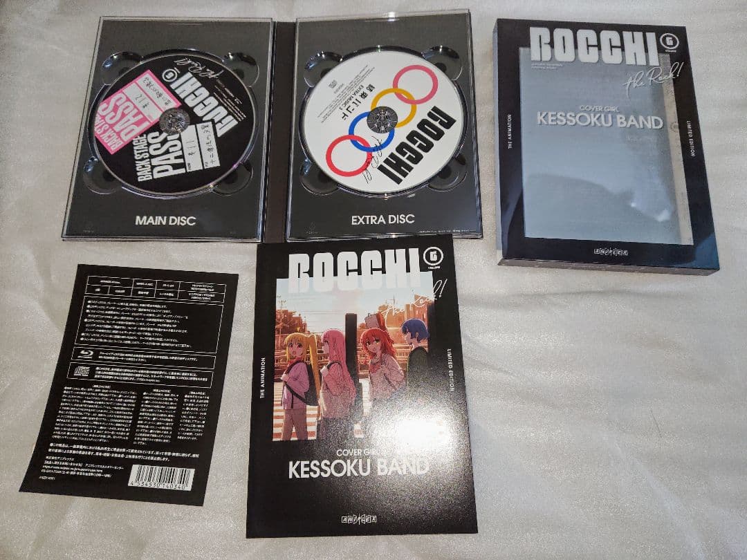 ぼっち・ざ・ろっく！完全生産限定盤 全巻1〜4巻DVD 5〜6巻ブルーレイ