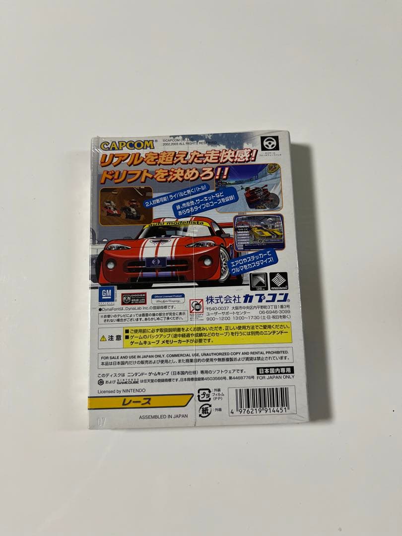 アウトモデリスタ U.S.-tuned ゲームキューブ - メルカリ