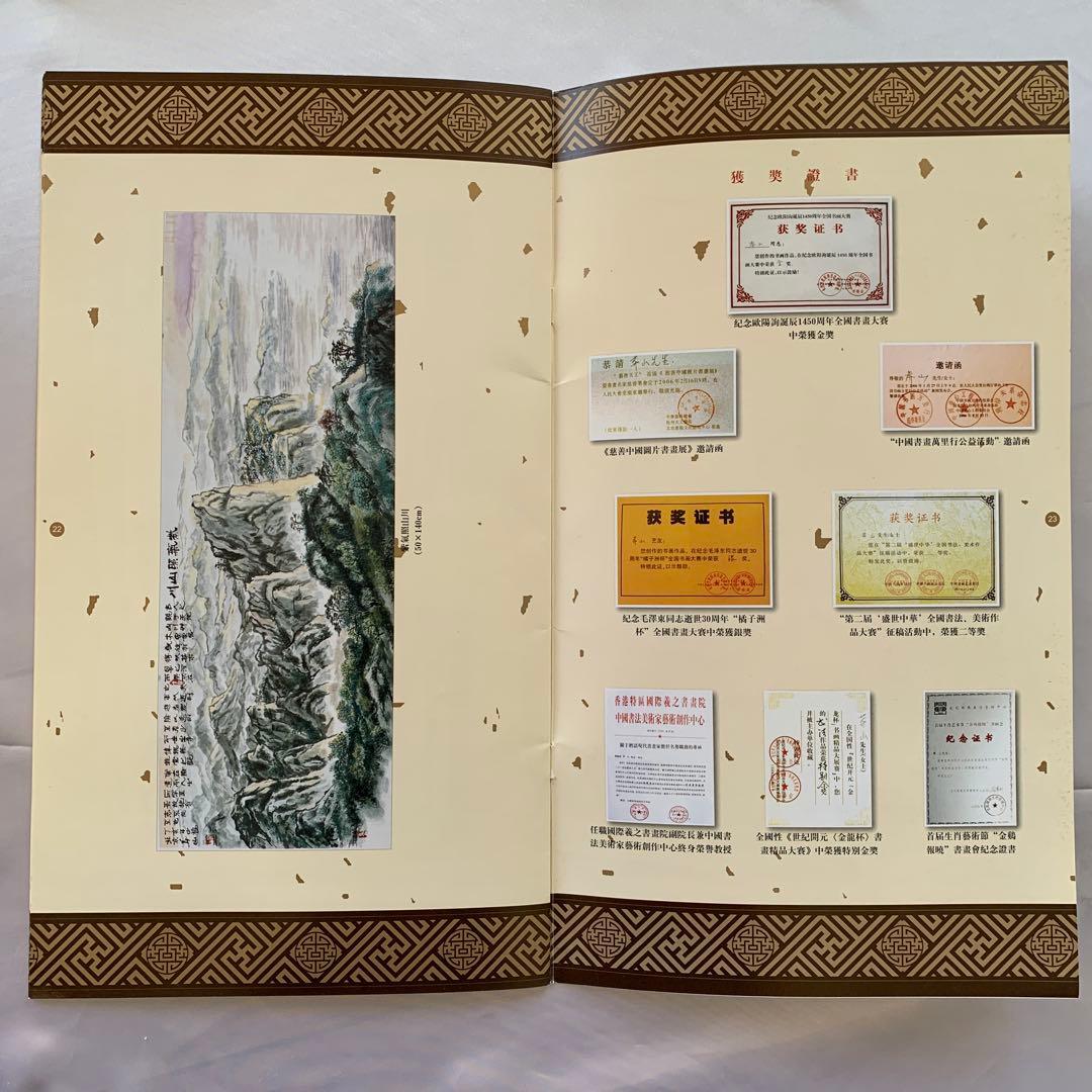 中国 書 一文字 掛け軸 莽山 - メルカリ