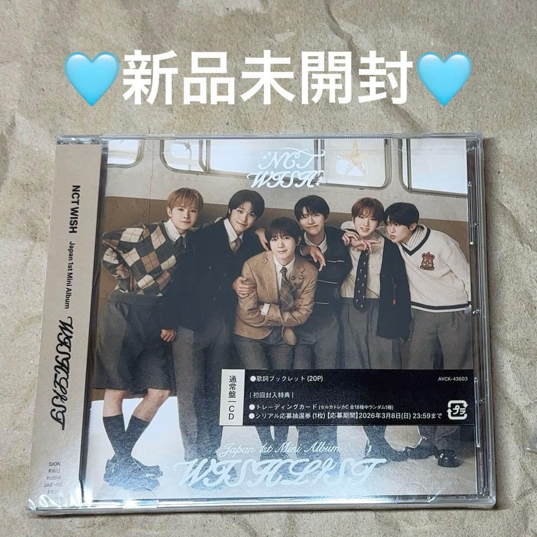 nct wish wishlist アルバム 未開封 - メルカリ