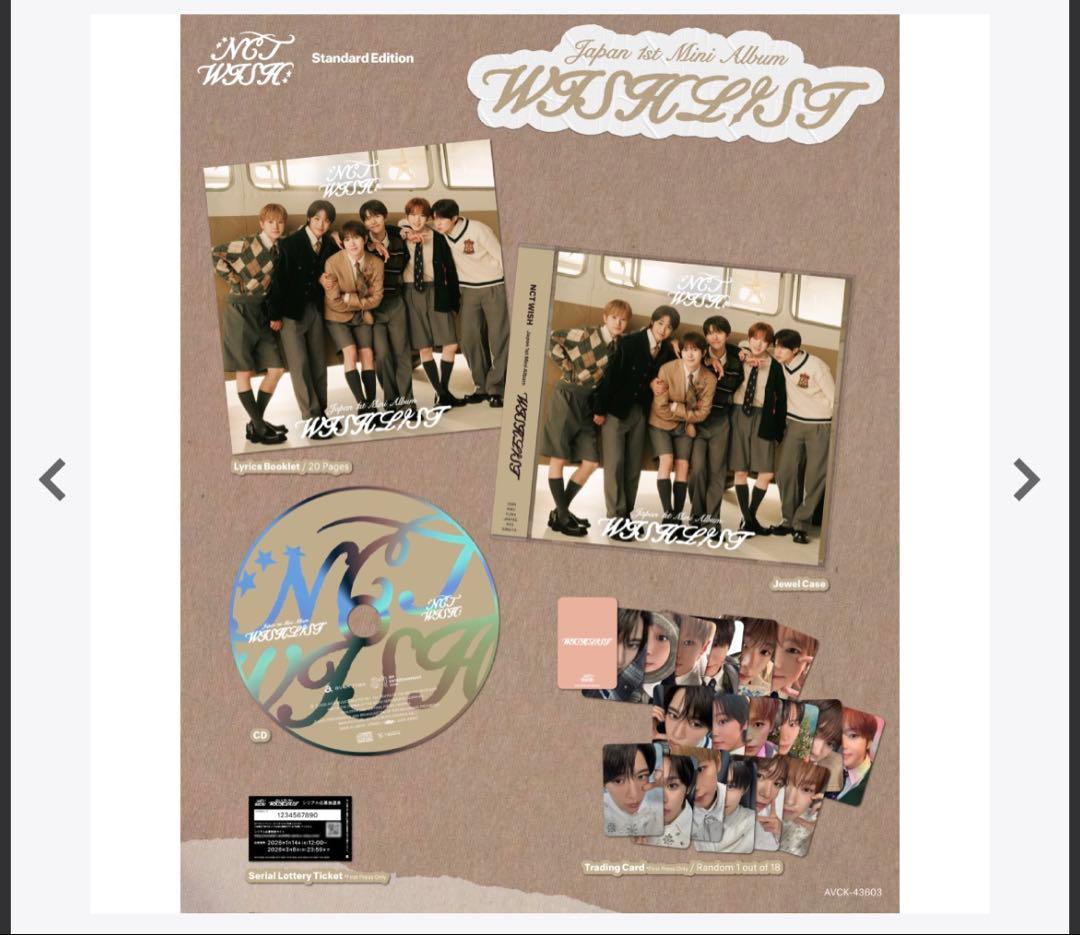 nct wish wishlist アルバム 未開封 - メルカリ