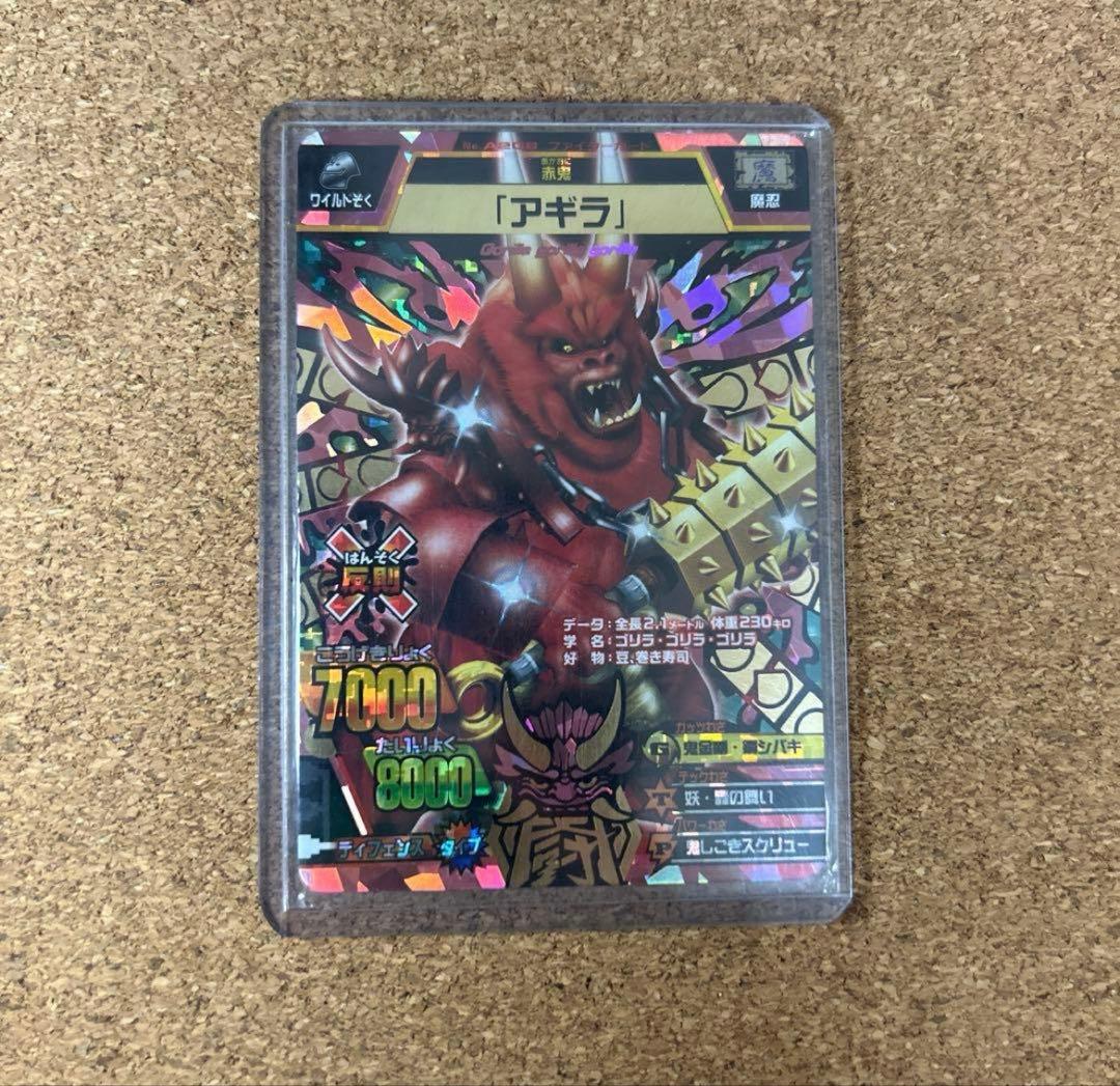 アニマルカイザー 究極レア×3枚 アダムん！さん専用 - メルカリ