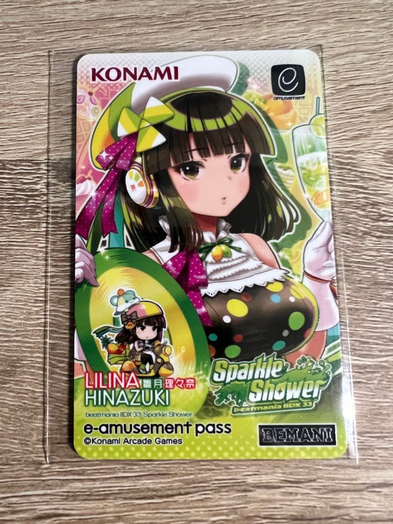 beatmania IIDX e-pass リリナ - メルカリ