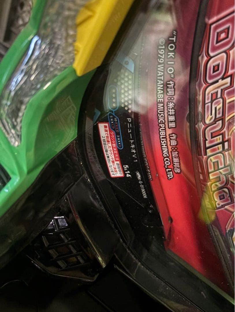 PニュートキオV1 パチンコ 実機 無加工 - メルカリ