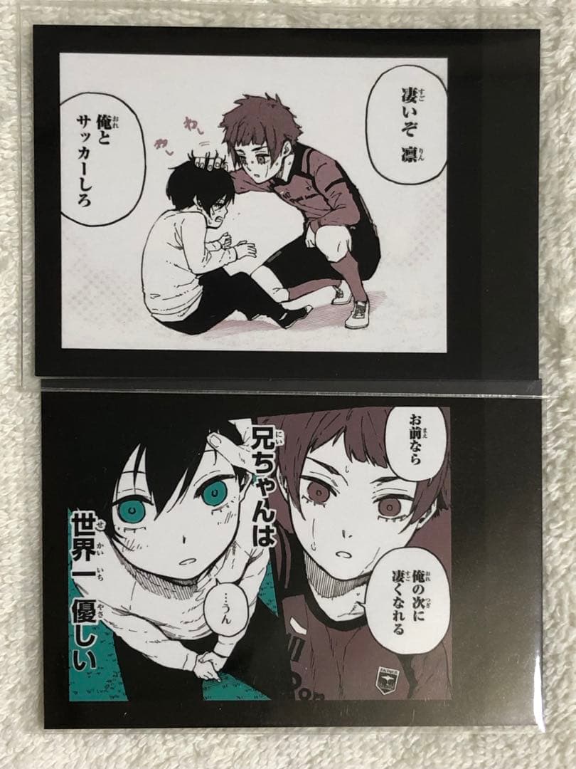 ブルーロック モノクロカード 糸師凛 糸師冴 幼少期 糸師兄弟 - メルカリ