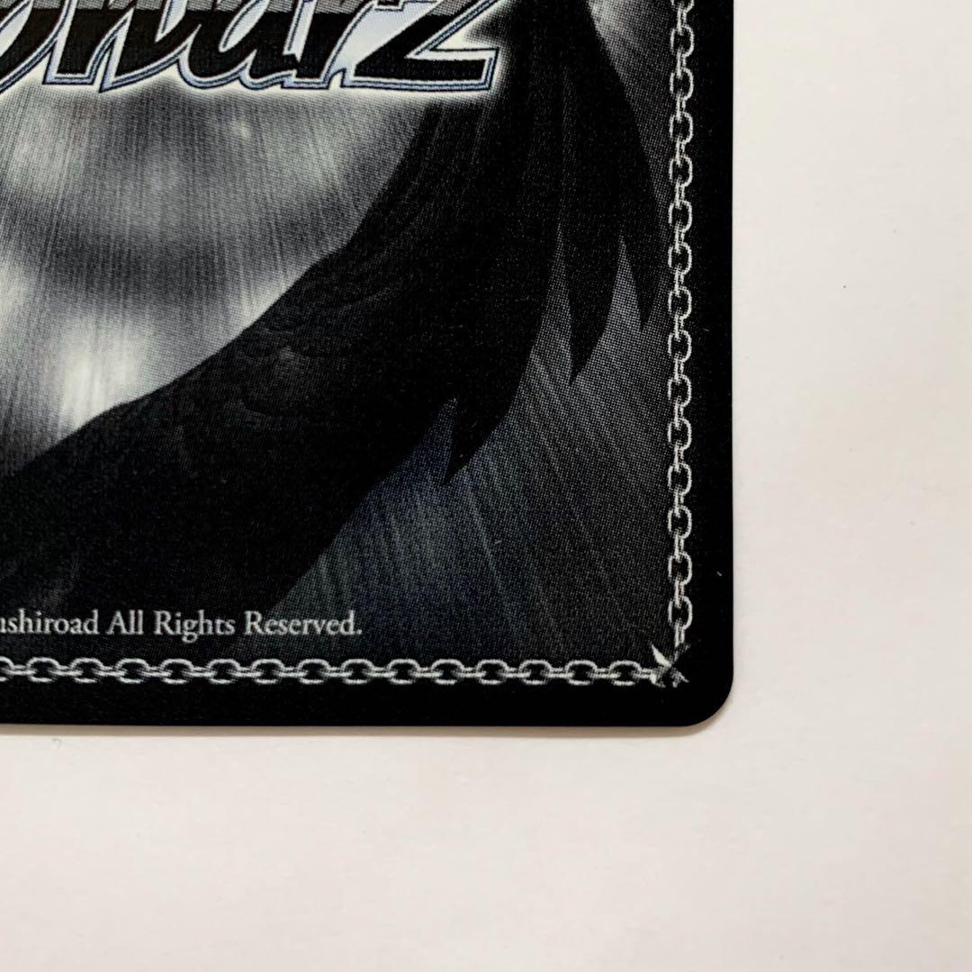 いつの日か、また…… 青柳冬弥 SSP プロセカ サイン ヴァイス - メルカリ