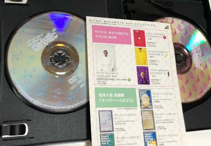 ダウンタウン ごっつええ感じ DVD 全5巻 セル版 - メルカリ