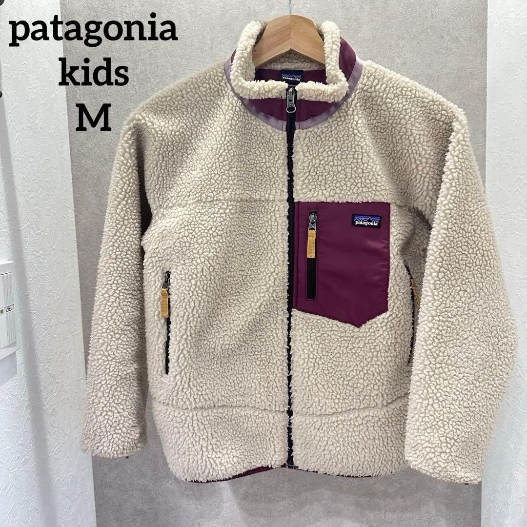 【ハワイ限定カラー】パタゴニア フリース　キッズレトロXジャケット 65625.jpg