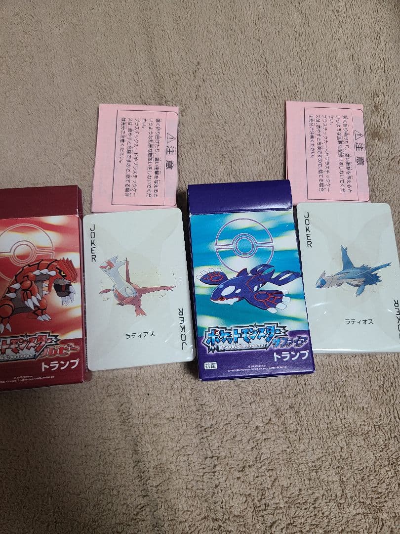 ポケモン トランプ 当時物 レア ルビー サファイア 新品未使用 - メルカリ