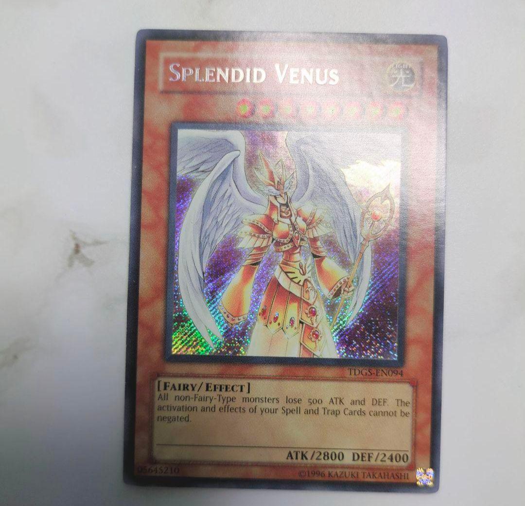 貴重な商品！】『英語版・海外版』遊戯王6期シークレットレアまとめ