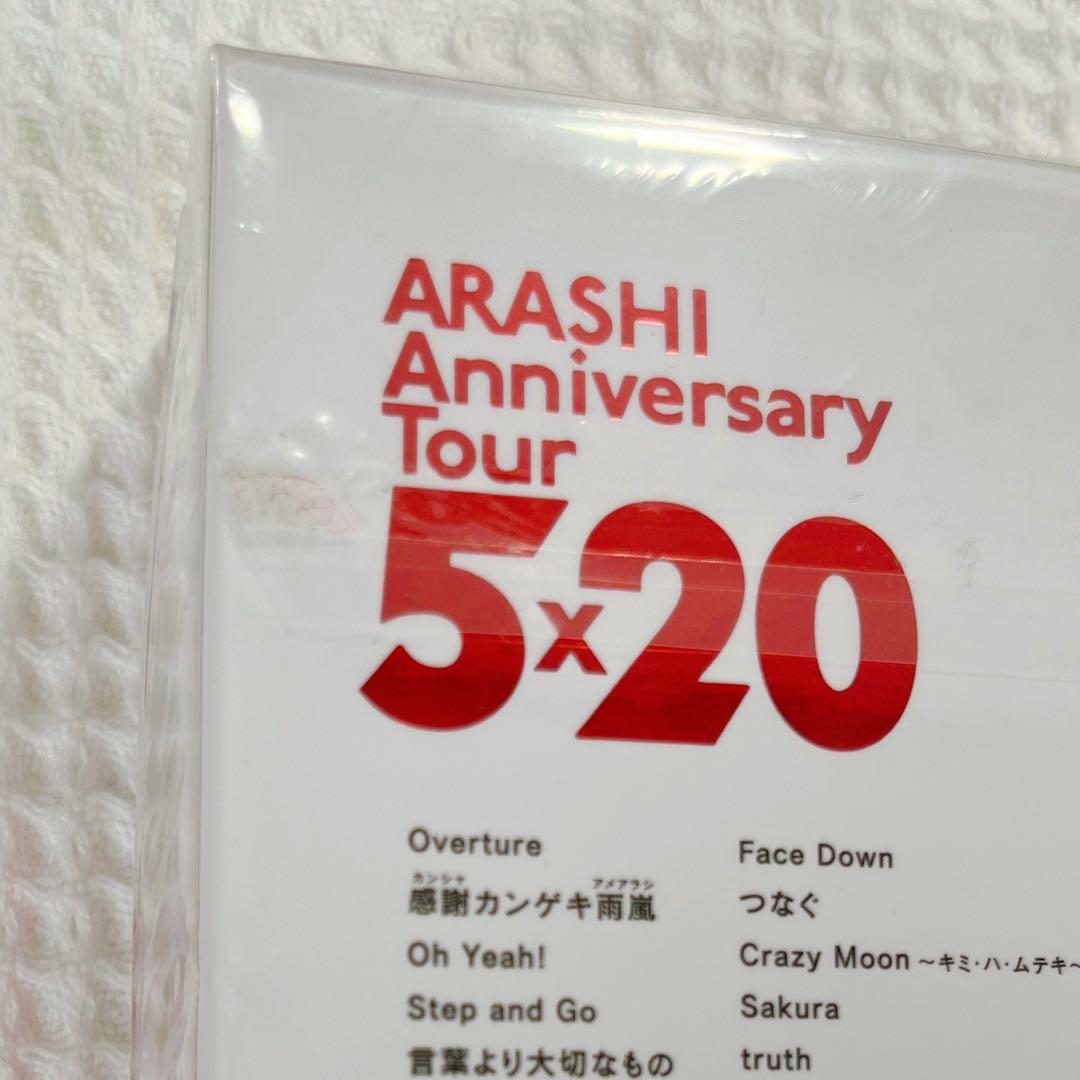 嵐 5×20 DVD 4枚組 FC ファンクラブ限定盤 - メルカリ