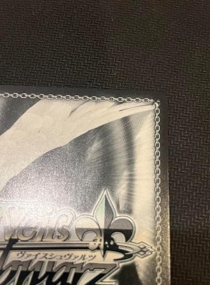 ブシロード ヴァイスシュヴァルツ NIK/S117-010EX 作戦遂行 - メルカリ