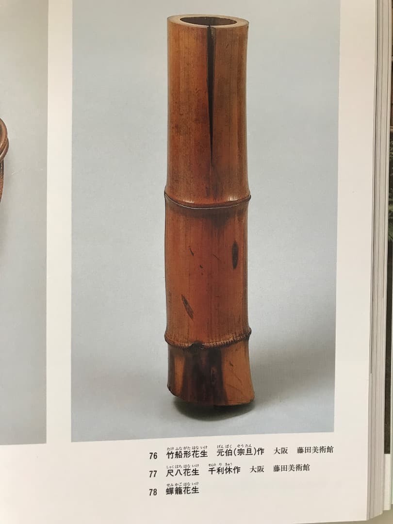 日本美術全集 19〜25巻 (全25巻) 学習研究社 - メルカリ