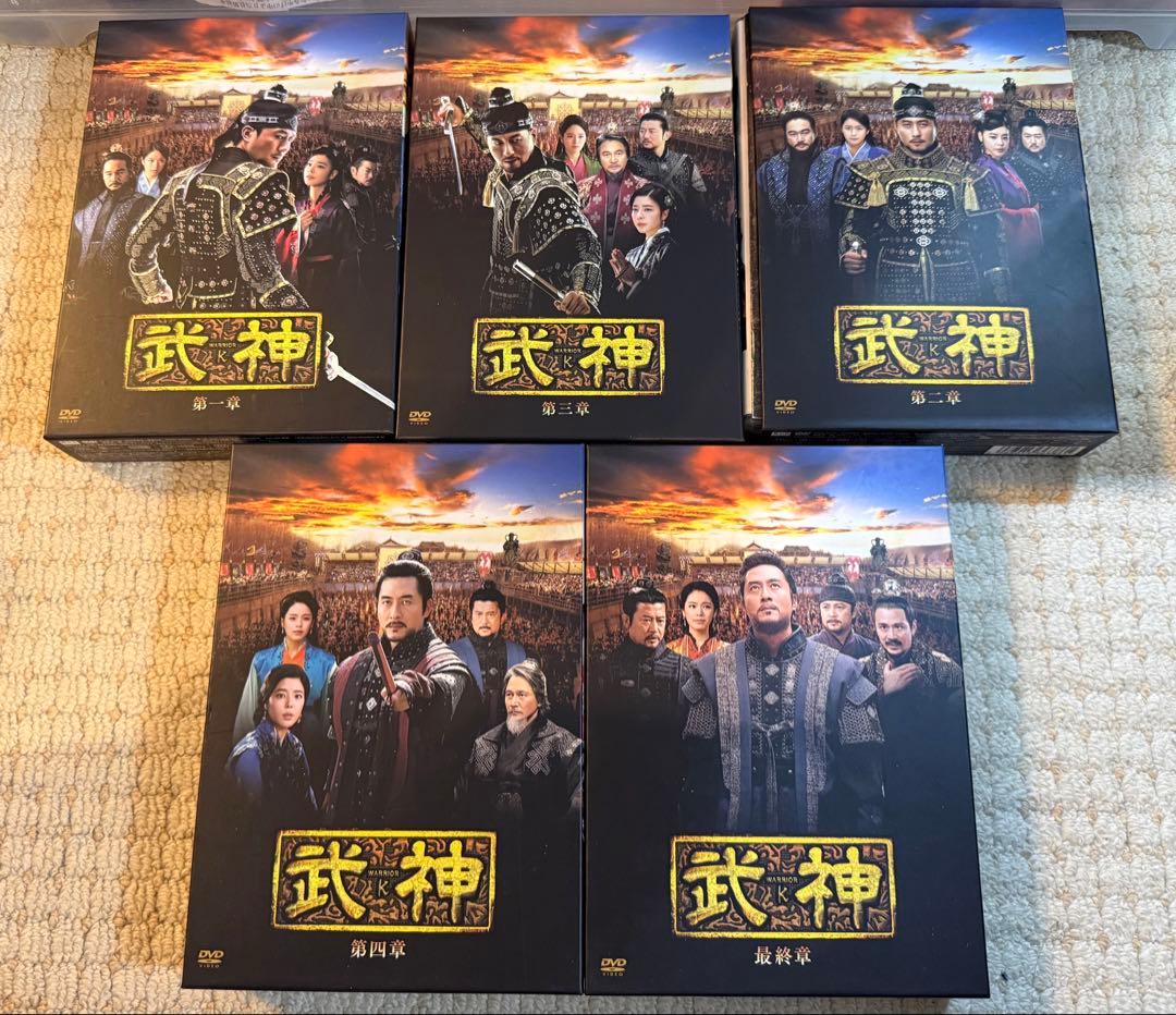 武神　韓流DVD BOX まとめ Amazon.co.jp: 武神 [ノーカット完全版] DVD-BOX 最終章 : キム