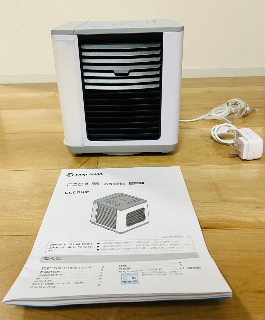 新品】ここひえR6 2024年版 FN007043 ショップジャパン - メルカリ