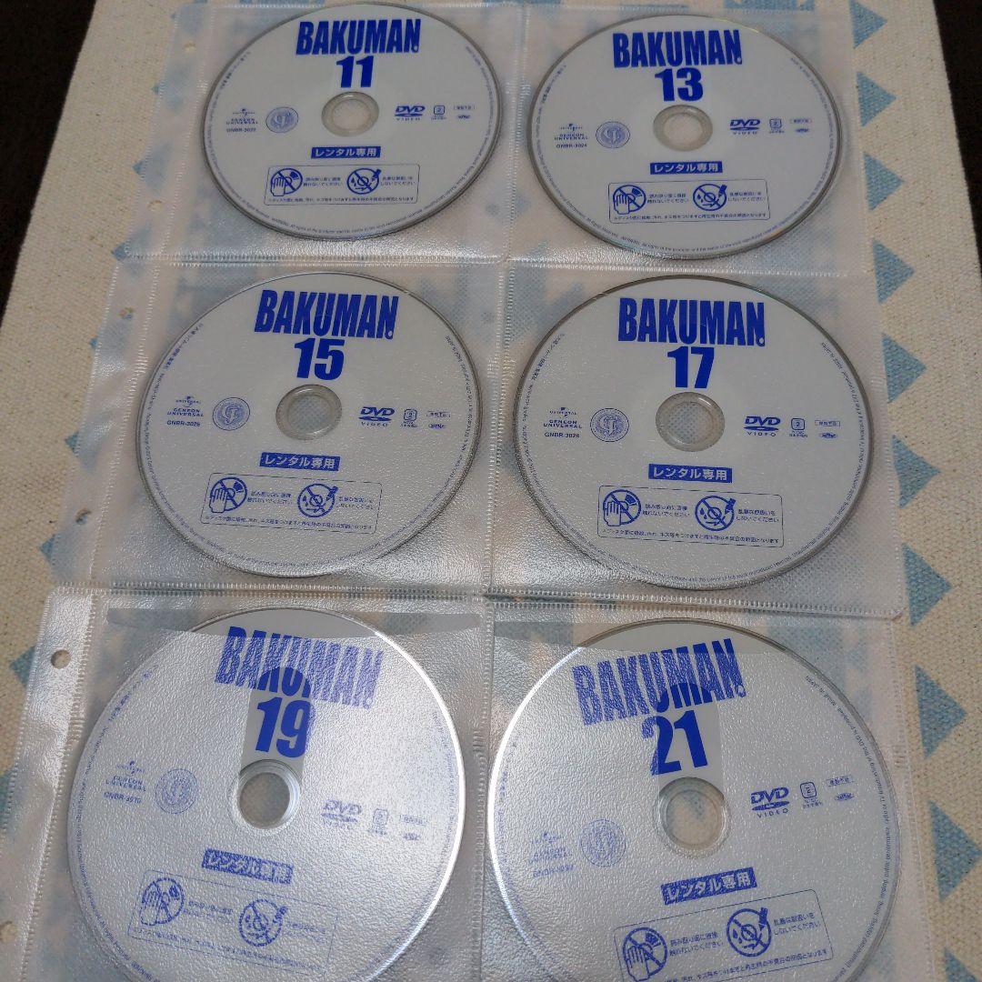 バクマン。 全巻《33巻》 セット DVD