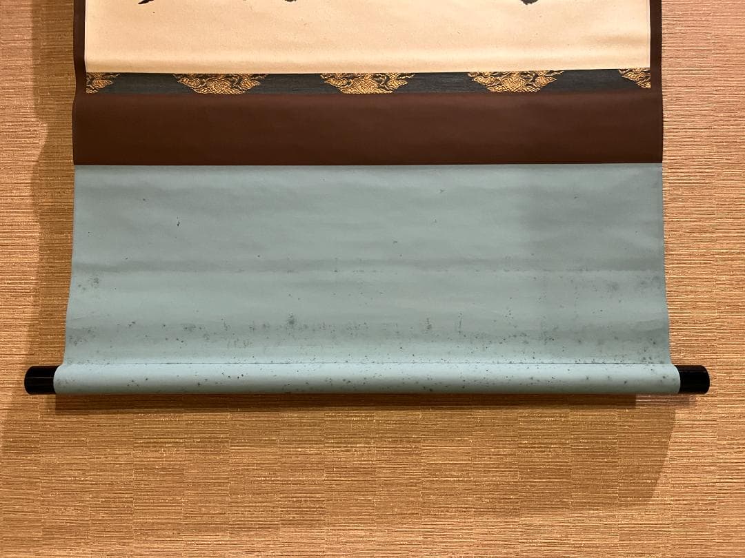 堀内宗心 横 茶掛軸 暗香 表千家 茶道具 - メルカリ