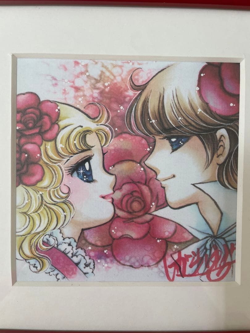 キャンディキャンディ サイン入り額装(赤) - メルカリ