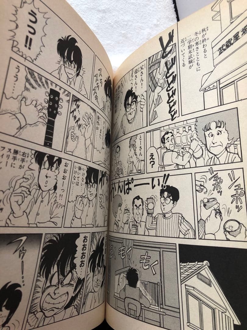 ドリームジェネレーション アルフィー物語全5巻セット吉岡つとむ