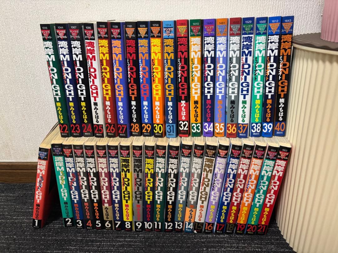 湾岸ミッドナイト 1〜40巻 湾岸MIDNIGHT（40） (ヤングマガジンコミックス) | 楠みちはる