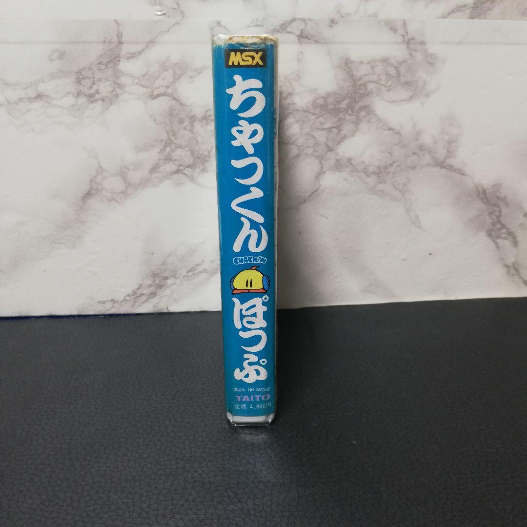 MSX　ちゃっくんぽっぷ　ケース取説付き　TAITO　chack'n pop