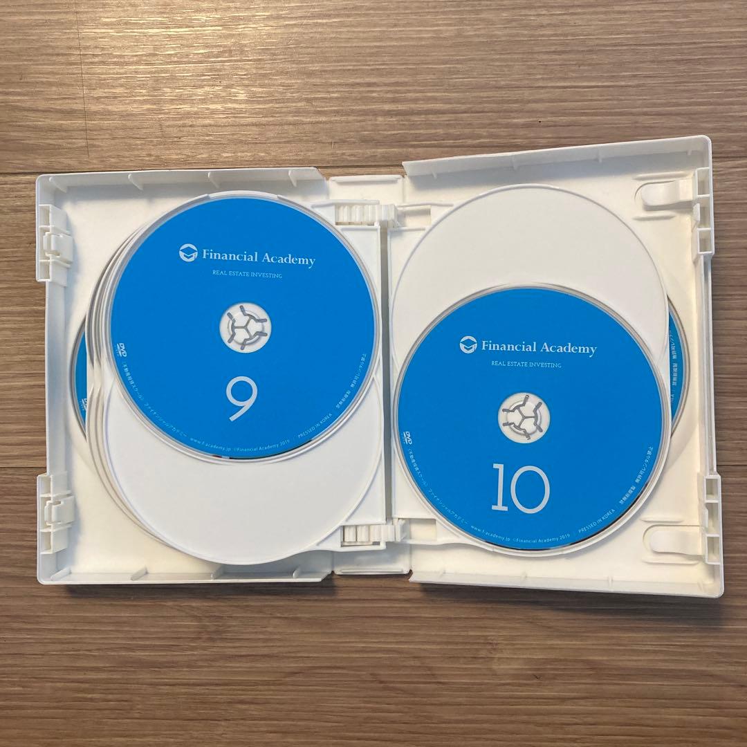 不動産投資の学校 教材 テキスト DVD ファイナンシャルアカデミー